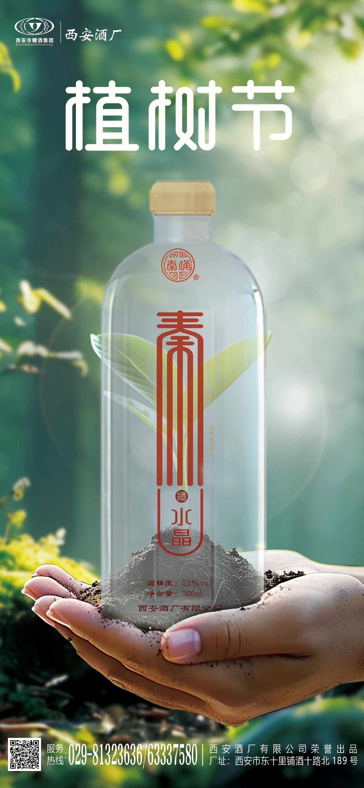 25a9c801ddd66c2adadab5e1b48dacd4